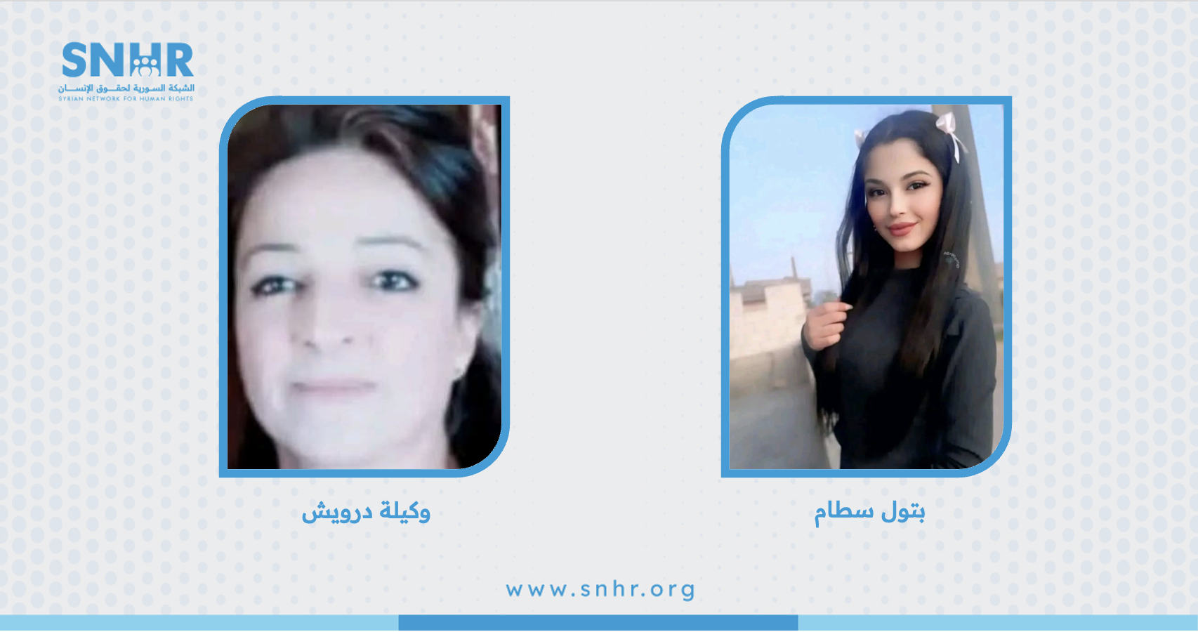 A woman and her daughter were killed and another daughter was injured after being shot by unknown gunmen in the Wadi al-Dhahab neighborhood of Homs on May 4, 2025.
